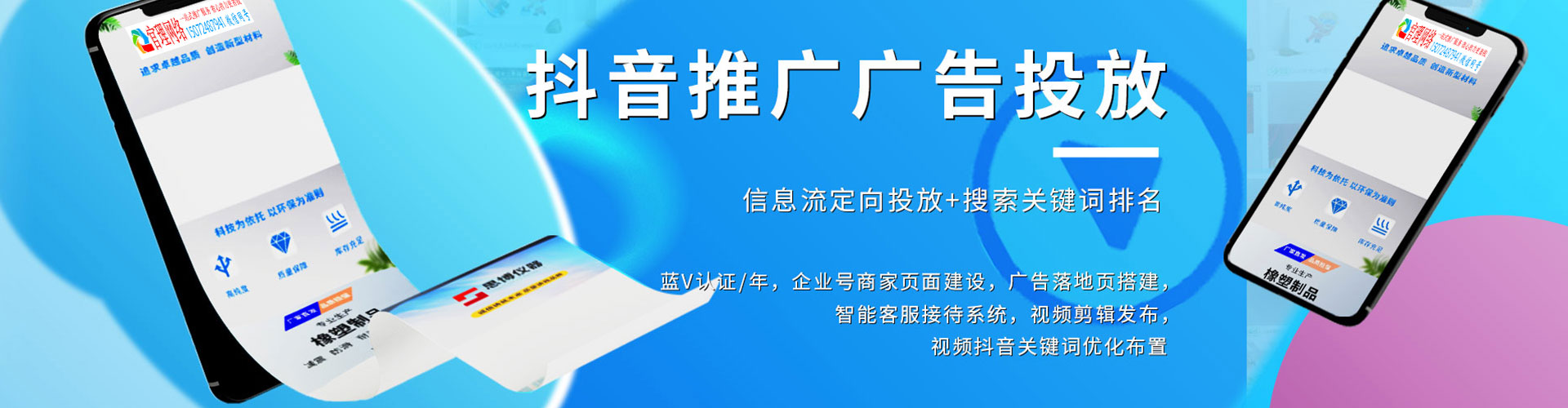 茶陵百度推广运营