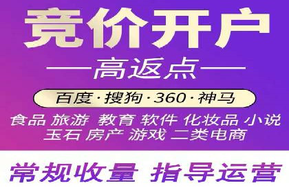 百度竞价托管外包案例：助力中小企业快速崛起