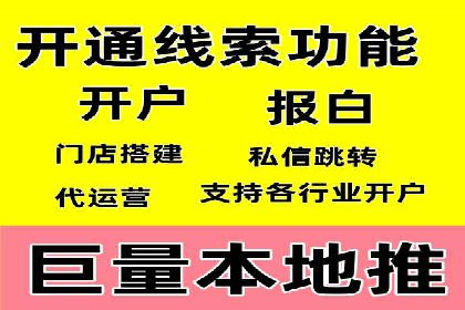 搜索引擎营销（SEM）的五大优化技巧及案例