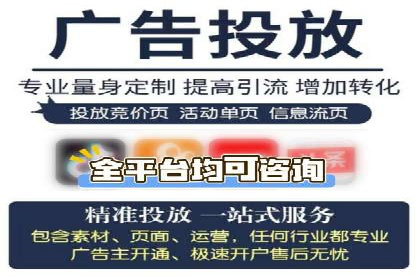 教育行业信息流广告营销的创意与效果展示