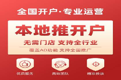 企业如何通过百度竞价托管运营提升业绩